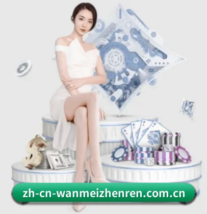 完美真人 APP 界面(wanmeizhenren)