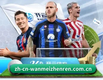 专业体育资讯平台 | wanmeizhenren
