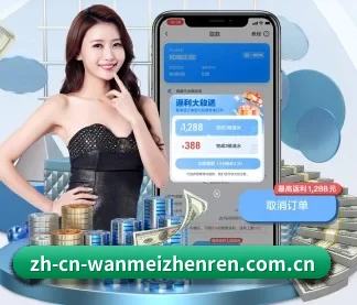 完美真人 APP - wanmeizhenren
